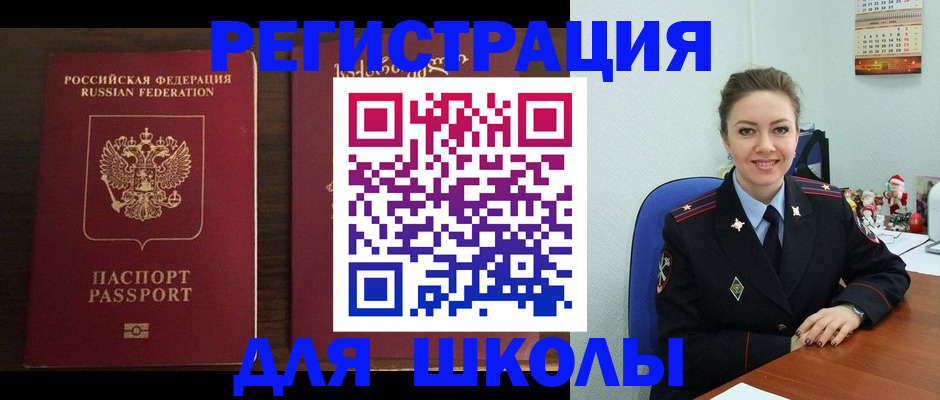 прописка для кредита в Североморске